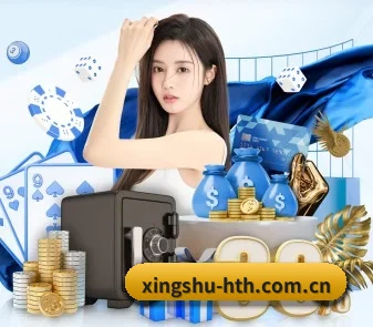 xingshu-hth.com.cn APP